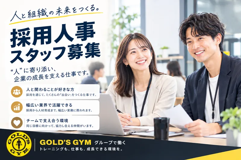 株式会社エグゼクティブプロテクションの求人・転職情報