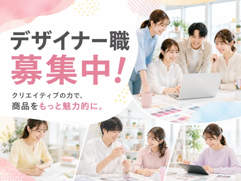 株式会社Ｋ＆Ｉの求人・転職情報