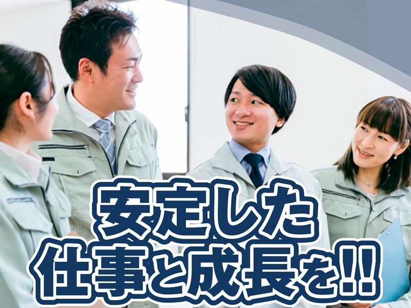 株式会社光和の求人・転職情報
