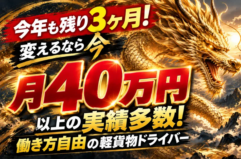 株式会社KMKのアルバイト・バイト求人情報