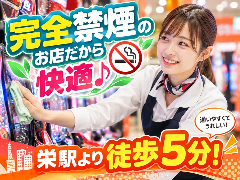 株式会社サイン工房FULLのアルバイト・バイト求人情報-03
