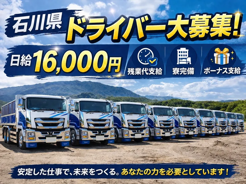 株式会社アサケンの求人・転職情報