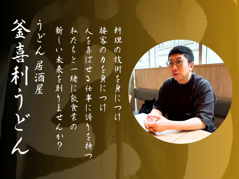 株式会社New Orderの求人・転職情報