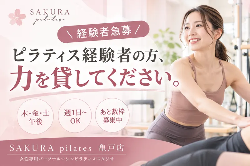合同会社Ｄｏｏｒ　Ｋｎｏｂの求人・転職情報