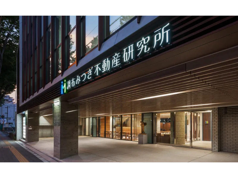株式会社調布みつぎ不動産研究所のアルバイト・バイト求人情報