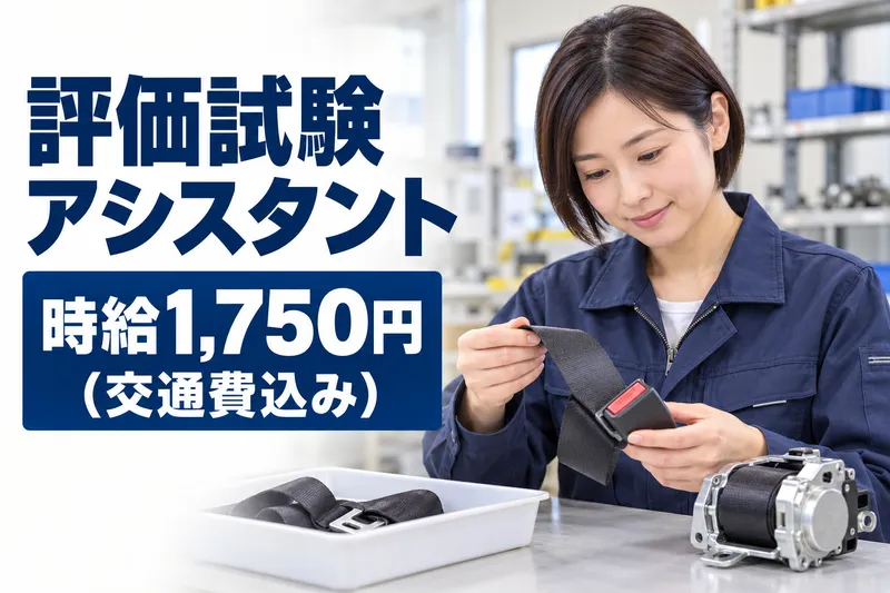 ㈱テクノスイコーのアルバイト・バイト求人情報