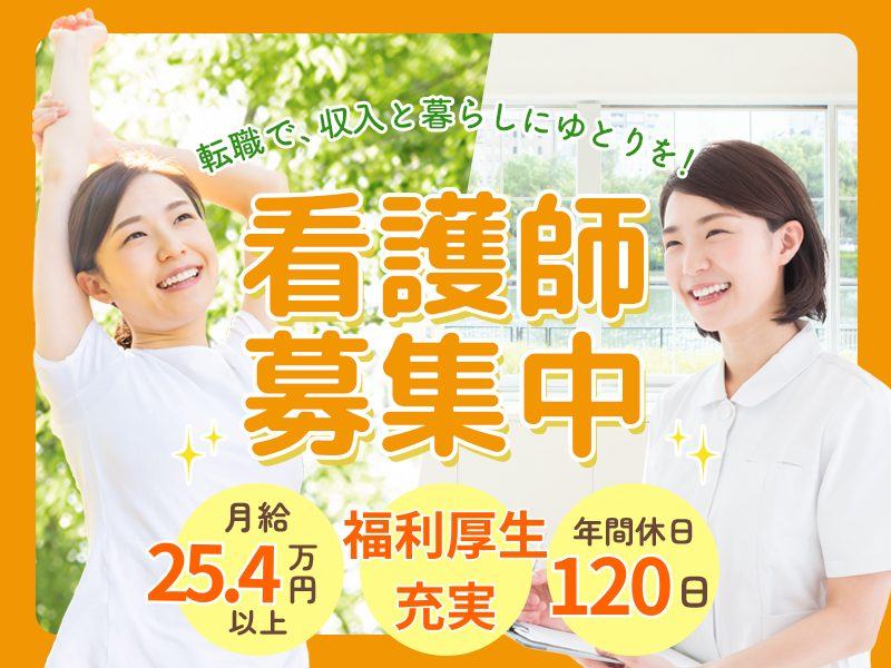 狭山不動産株式会社の求人・転職情報
