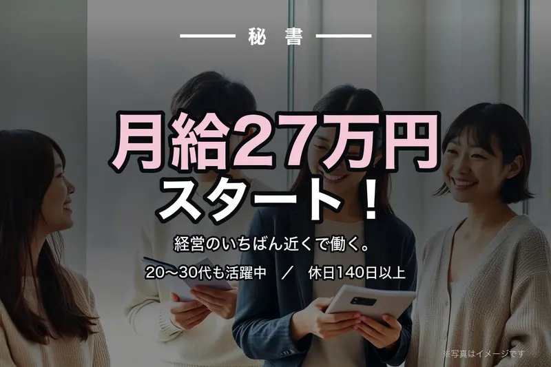 Dreamcloud Holdings株式会社の求人・転職情報