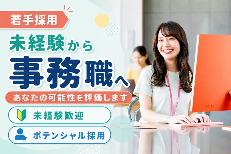 CIRCUS株式会社の求人・転職情報