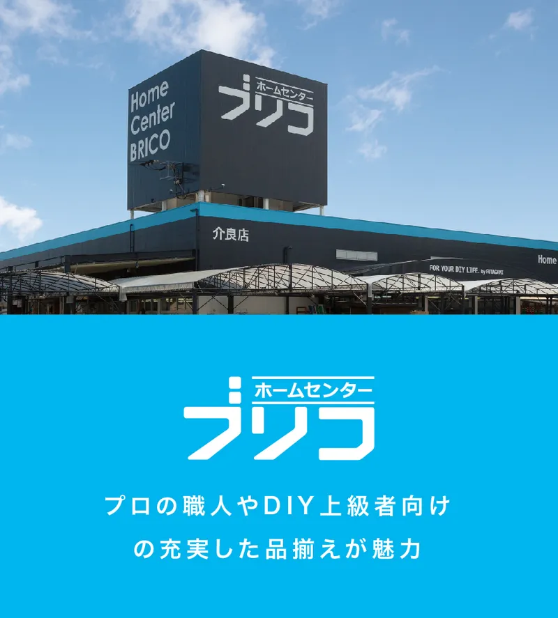 株式会社フタガミの求人・転職情報