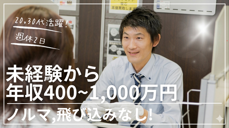 株式会社アンドカンパニーの求人・転職情報