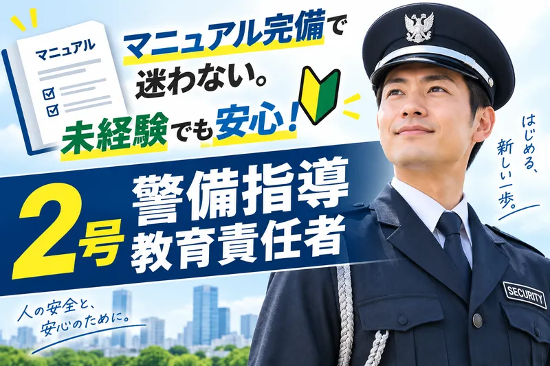 株式会社マックスフォースの求人・転職情報