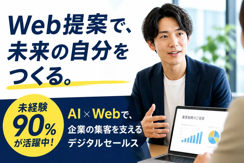 株式会社センタリングの求人・転職情報