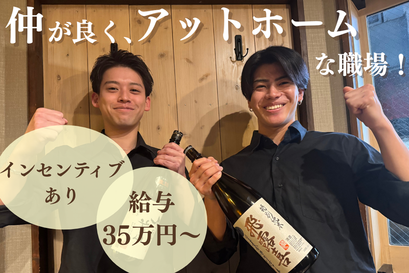 ＥａｔＲｙｚｅ株式会社の求人・転職情報