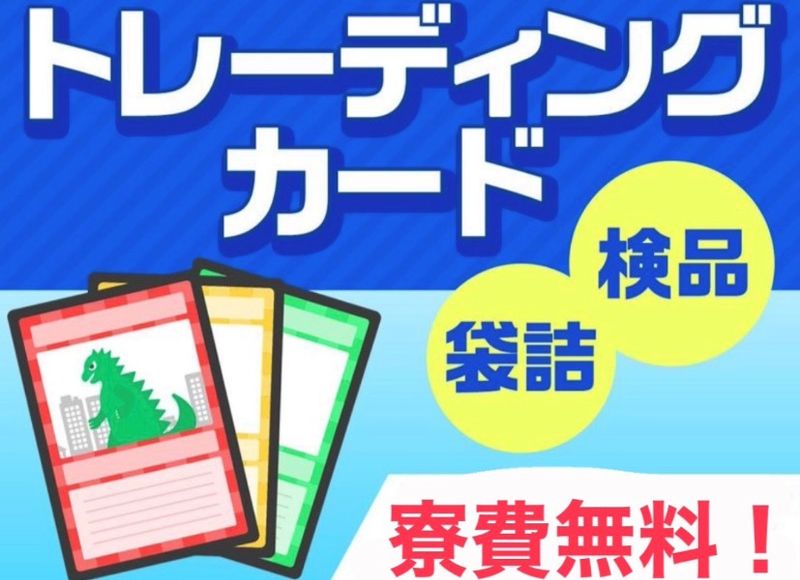 合同会社ＲＡＤ　Ｌｉｆｅの求人・転職情報
