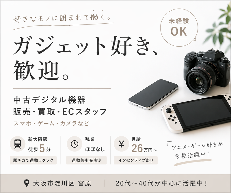 株式会社パステムセゾンの求人・転職情報