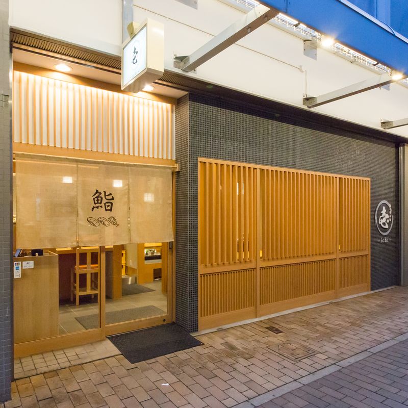 株式会社アイレスの求人・転職情報