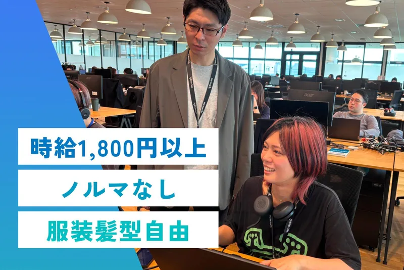 株式会社MyVisionのアルバイト・バイト求人情報