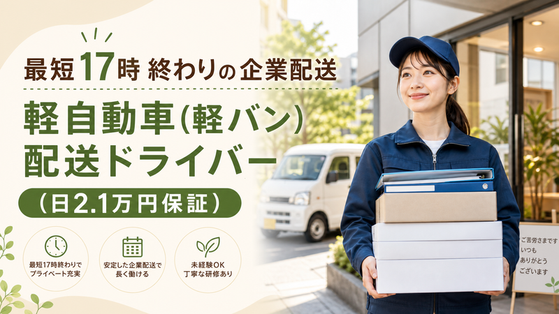 株式会社CULOYの求人・転職情報