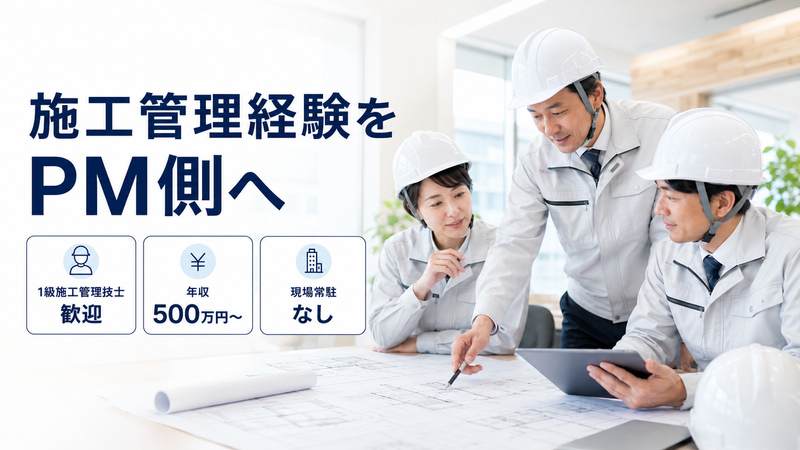 株式会社クリフの求人・転職情報