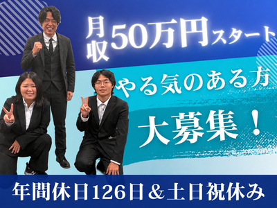 徳島県 板野郡 藍住町の正社員 土日祝休みの転職・求人情報 | Indeed