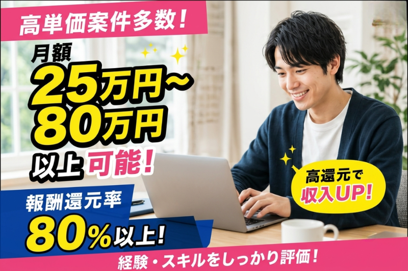 株式会社アライブの求人・転職情報