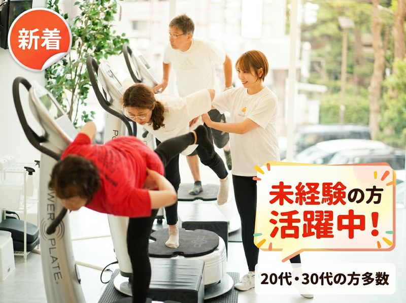 株式会社SHAREの求人・転職情報