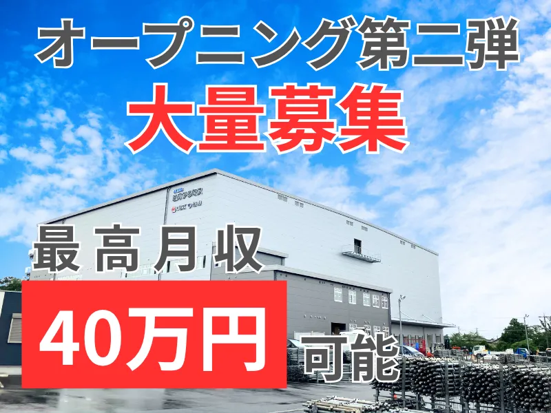 株式会社ギオンの求人・転職情報