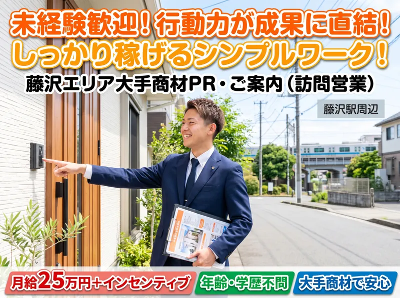 株式会社Ｃｅｎｔｅｒ　Ｆｏｒｃｅの求人・転職情報