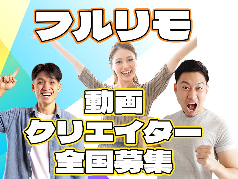 Ｆａｉｒｙ　Ｌｉｎｅ株式会社の求人・転職情報