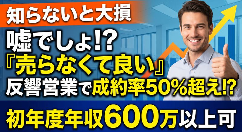 アズサポート株式会社の求人・転職情報