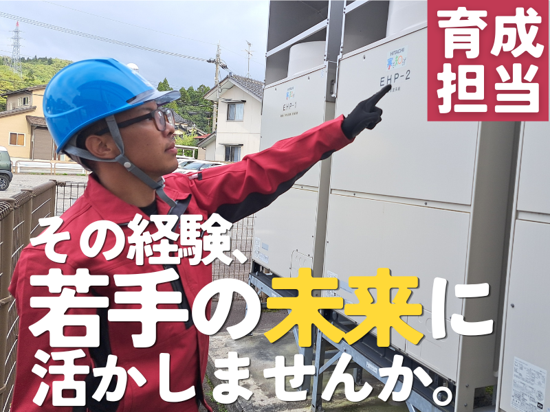 (株)成憲の求人・転職情報