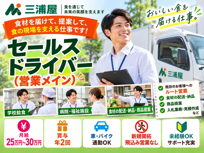 株式会社Ｏｌｙｍｐｉｃグループの求人・転職情報