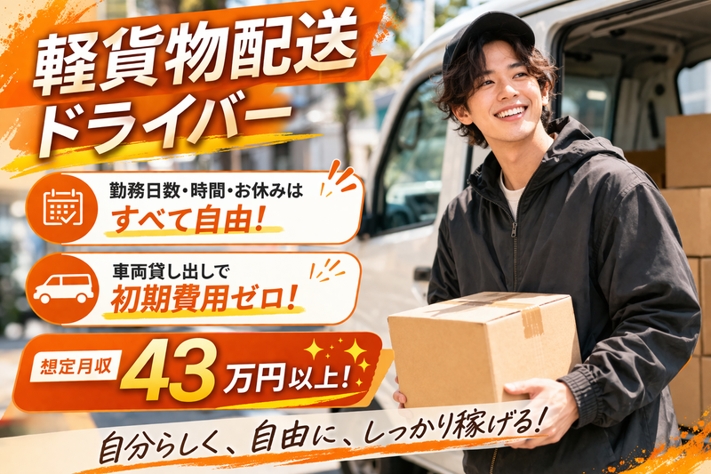 有限会社福光-0010の求人・転職情報