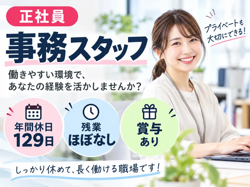 株式会社クロスワンの求人・転職情報