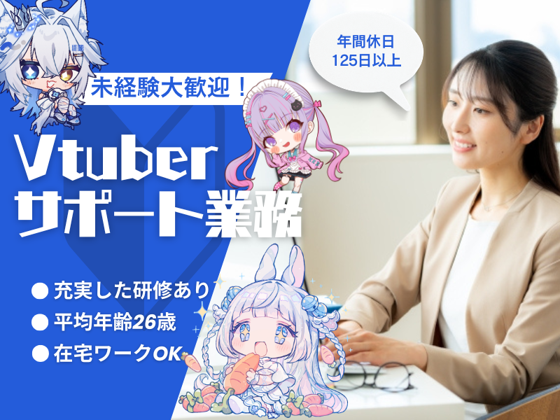 株式会社リベラルワンの求人・転職情報