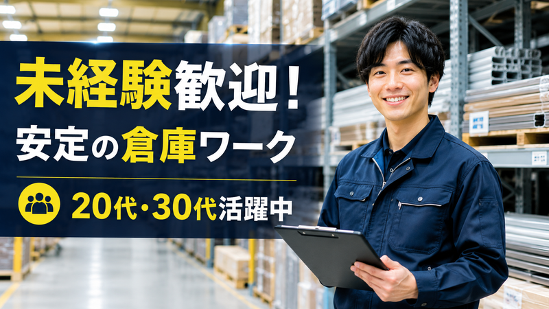 株式会社ヒキダの求人・転職情報