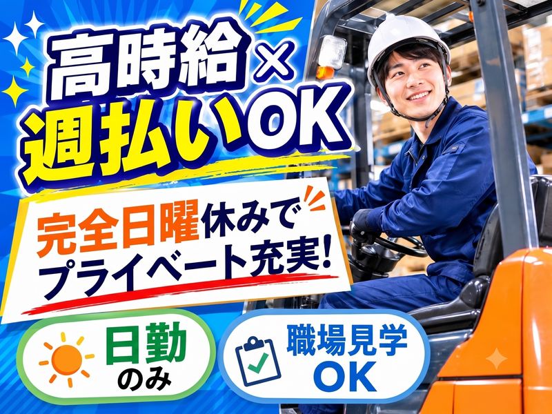 西日本ブレーンサービス株式会社　福岡営業所のアルバイト・バイト求人情報-22