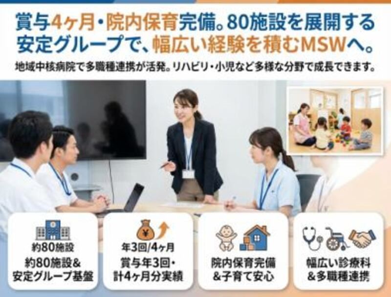 株式会社ゲートフォースの求人・転職情報