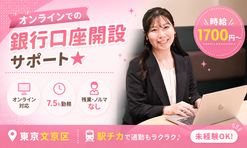 CCコミュニケーションズ株式会社の求人・転職情報