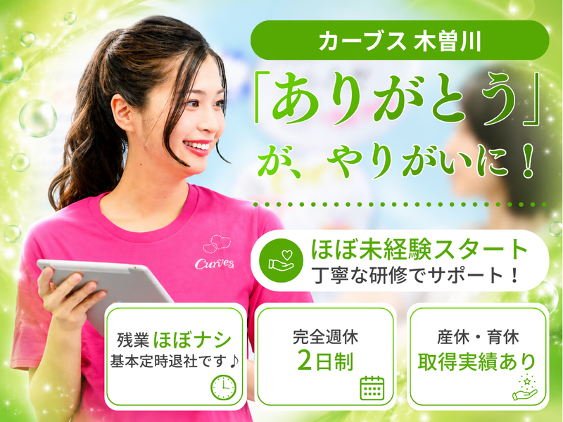 株式会社アートの求人・転職情報