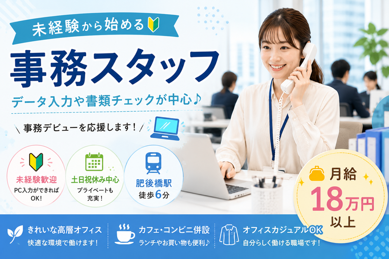 株式会社TETOTEの求人・転職情報