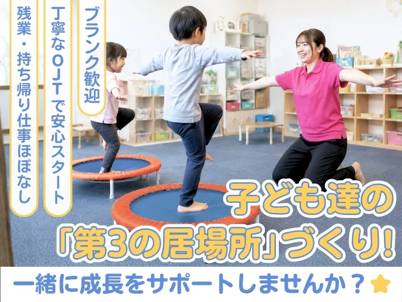 キャレオス株式会社の求人・転職情報