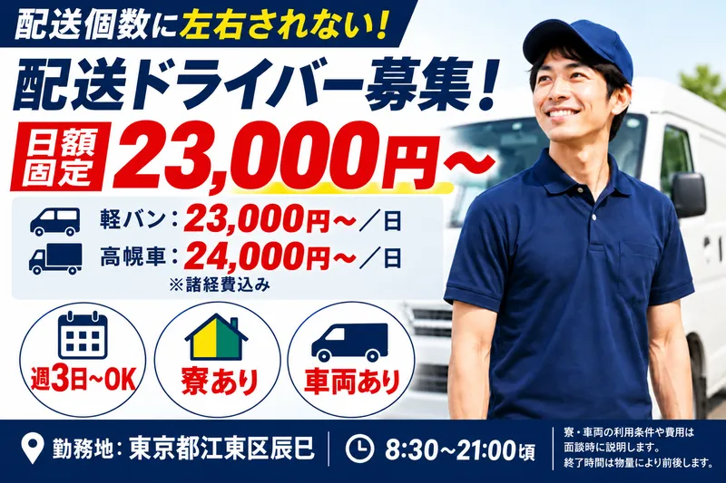 合同会社Ｓｉｌｖａの求人・転職情報