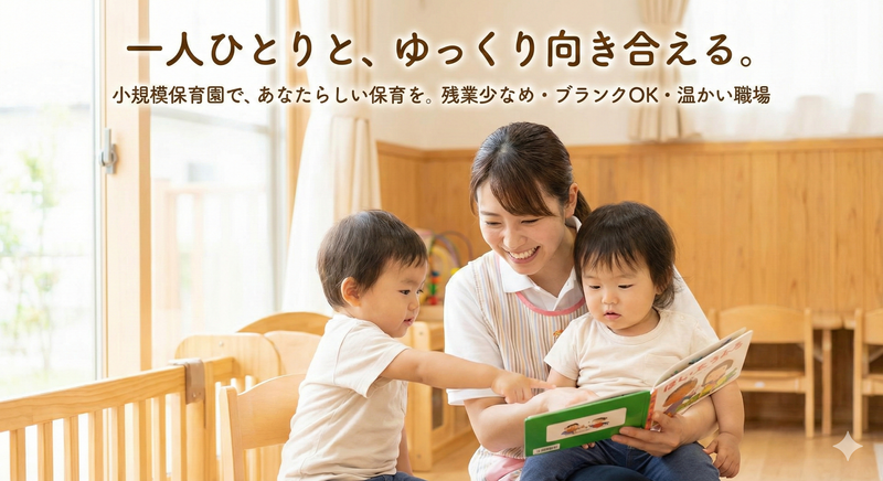 すまいるオンパミード大師駅前の求人・転職情報