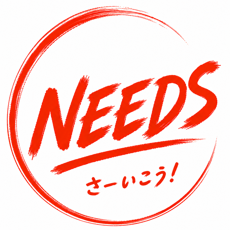 合同会社ＮＥＥＤＳの求人・転職情報