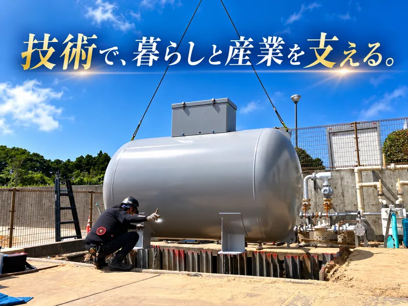 株式会社ＫＧＳの求人・転職情報