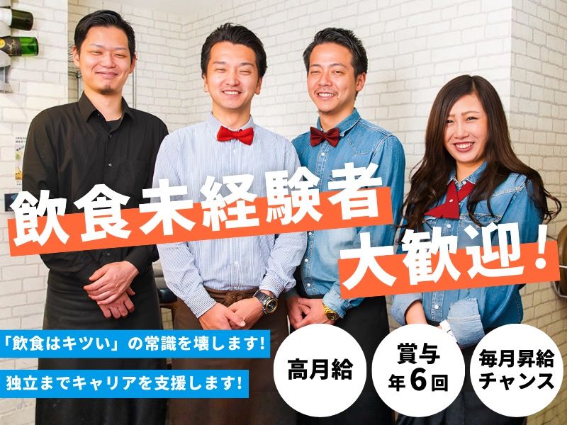 株式会社ATTRACTの求人・転職情報