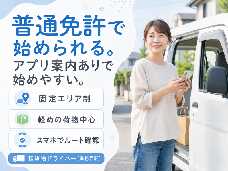 幸栄商事株式会社の求人・転職情報