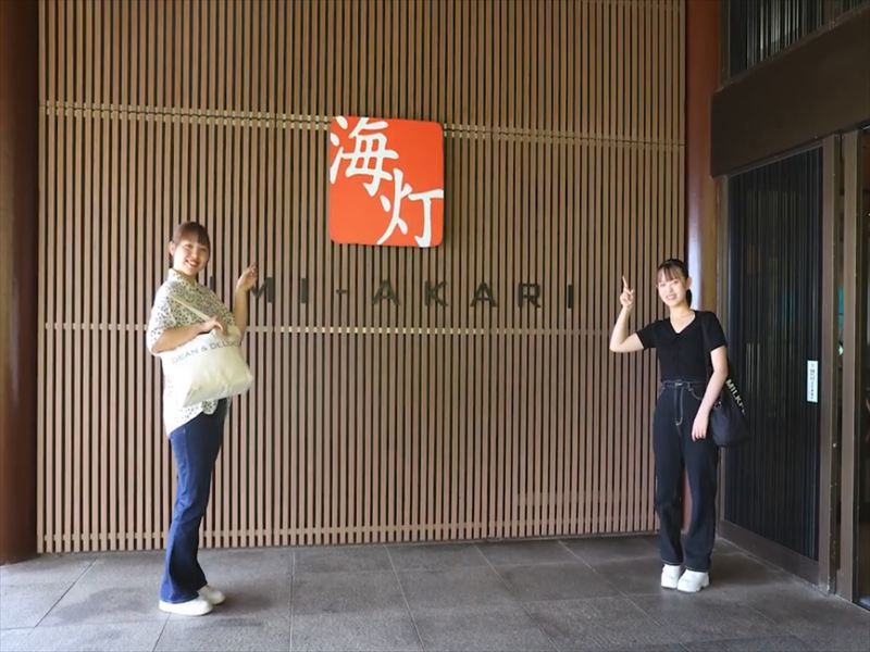 株式会社うみあかりの求人・転職情報